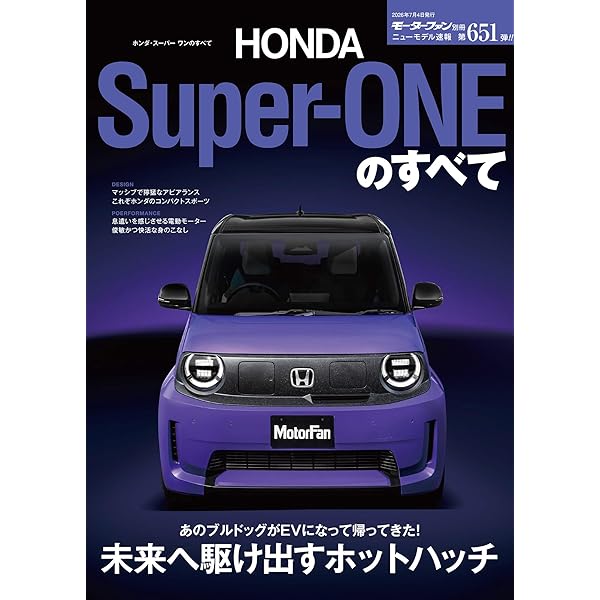 ホンダビート　関連書籍6冊セットオマケ付き Amazon.co.jp: ホンダNSX & S2000とビートがいた時代 (M.B.MOOK